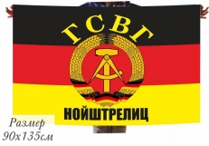 Флаг ГСВГ Нойштрелиц фото