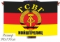 Флаг ГСВГ Нойштрелиц. Фотография №1