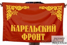 Флаг Карельский фронт  фото