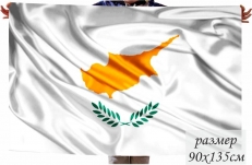 Флаг Кипра фото