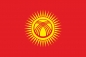 Флаг Кыргызстана новый. Фотография №1