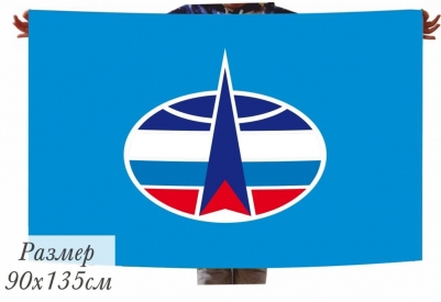 Большой флаг «Космические войска»