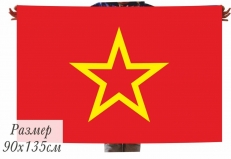 Двухсторонний флаг Красной армии фото
