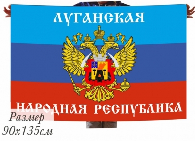 Флаг Луганской Народной Республики