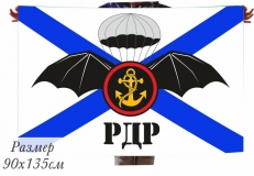 Флаг Разведывательно-Десантной Роты Морской Пехоты фото