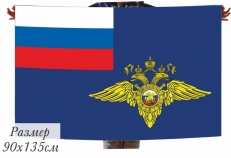 Флаг МВД 40х60 см фото
