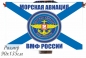 Флаг Морской Авиации ВМФ России. Фотография №1