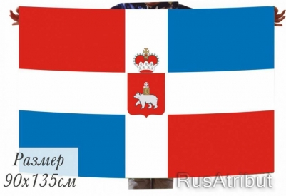 Двухсторонний флаг Пермского края