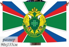 Флаг Погранслужбы РФ с триколором  фото