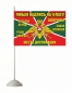 Флаг Погранвойск на заказ, печать за 1 день. Фотография №2