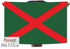 Флаг Пограничных войск Республики Беларусь фото