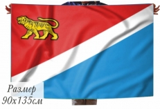 Двухсторонний флаг Приморского края фото
