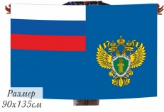 Двухсторонний флаг Прокуратуры России фото