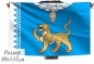 Флаг Псковской области. Фотография №1