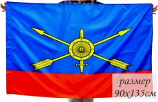 Двухсторонний флаг «РВСН» фото