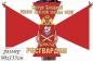 Флаг Северо-Западного ордена Красной звезды округа Нацгвардии РФ. Фотография №1