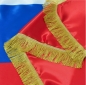 Знамя России на атласе с бахромой для кабинетной подставки. Фотография №3