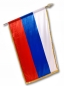 Знамя России на атласе с бахромой для кабинетной подставки. Фотография №2