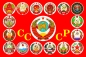 Флаг "СССР" с гербами 16-ти союзных республик СССР. Фотография №2