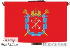 Флаг г.Санкт-Петербург с большим гербом города  фото