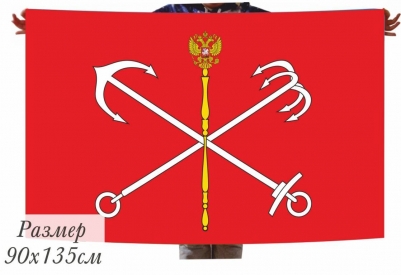 Флаг г.Санкт-Петербург