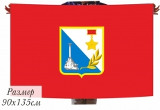 Флаг Севастополя  фото