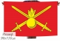 Двухсторонний флаг «Сухопутные войска». Фотография №1