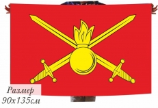Флаг Сухопутных войск фото