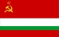 Флаг Таджикской ССР. Фотография №1