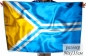 Двухсторонний флаг Республики Тыва. Фотография №1