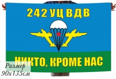 Флаг 242 УЦ ВДВ  фото