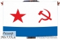 Флаг Морского флота СССР. Фотография №1