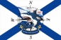 Флаг Военно-Морской Флот с акулой. Фотография №1