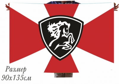 Флаг ВВ Северо-Кавказского регионального командования 40x60 см