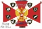 Флаг Внутреннних Войск с шевронами всех округов. Фотография №1