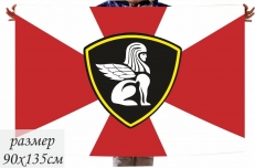 Флаг Северо-Западного регионального командования фото