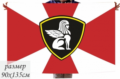 Флаг Северо-Западного регионального командования
