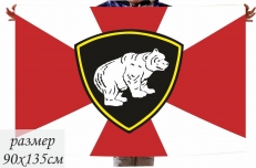 Флаг Сибирского регионального командования фото
