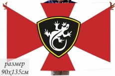 Флаг Уральского регионального командования фото