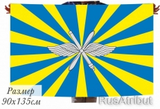 Флаг ВВС РФ фото