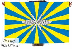 Флаг ВВС России (на сетке) фото