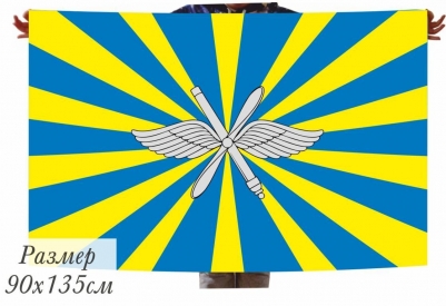 Флаг ВВС России (на сетке)