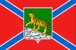 Флаг Владивостока. Фотография №1