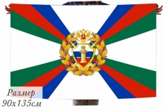 Флаг Военного Суда России фото