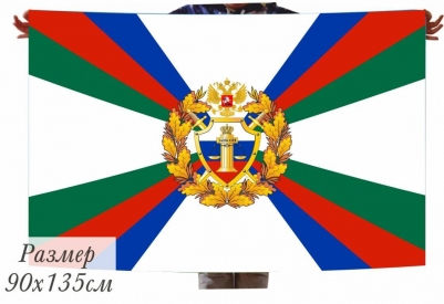 Флаг Военного Суда России