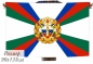 Флаг Военного Суда России. Фотография №1