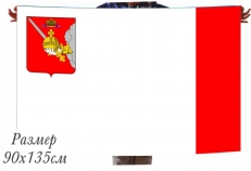 Флаг Вологодской области фото