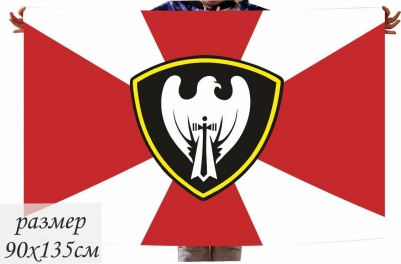 Флаг ЦРК ВВ МВД 70x105