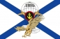 Большой флаг «ДШБ Морской пехоты». Фотография №1
