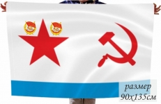 Флаг дважды Краснознамённого Балтийского флота ВМФ СССР  фото